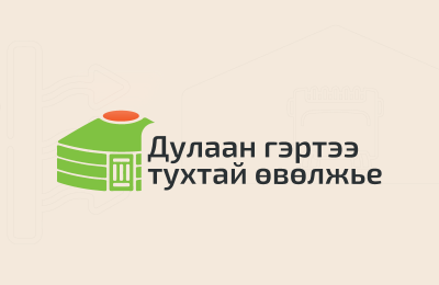 CHIP багц төслийн зээл